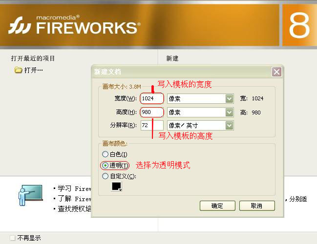 网友贴图